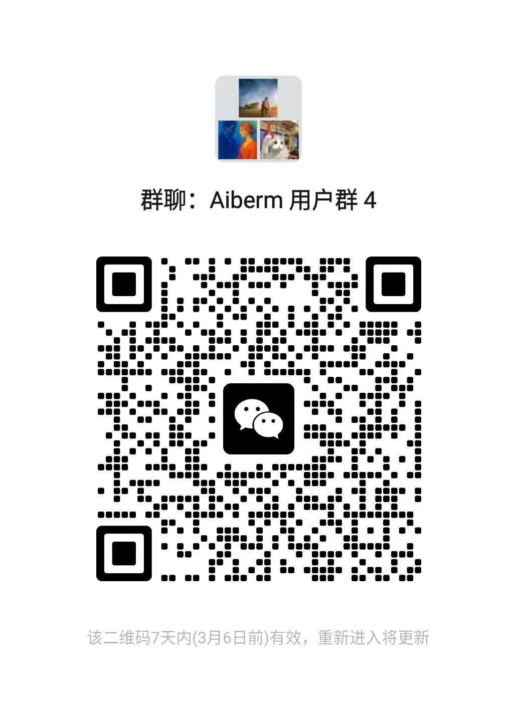 WeChat QR Code
